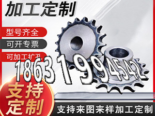 挖掘机齿轮那里有